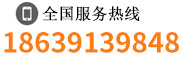 0391-7518222 15138005944